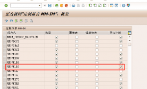 ERPSAPMES 三者之间的区别是什么 知乎