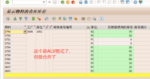 SAP ERP系统是什么 知乎